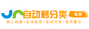 玛曲县今日热搜榜